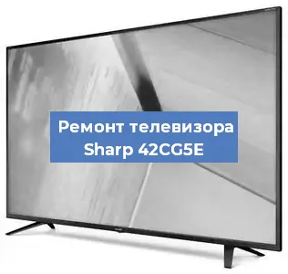 Замена антенного гнезда на телевизоре Sharp 42CG5E в Москве